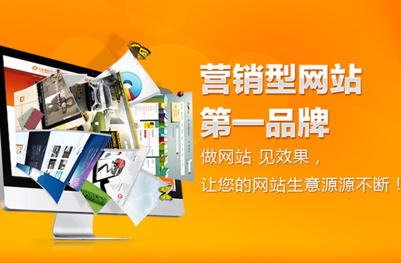如何打造一家企业的门面?——从零开始的企业官网定制指南