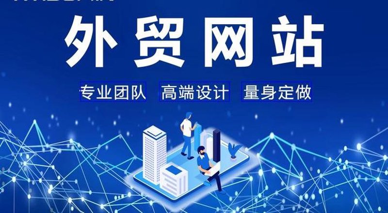 网站优化推广:如何打造在线业务的“吸金石”