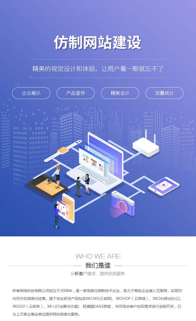 在当今数字化时代,网络科技公司的崛起与转型成为了一个不可忽视的现象。这类公司在推动社会进步的同时,也面临着前所未有的挑战。