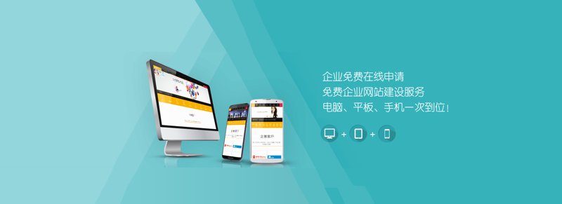 如何选择适合自己的常州网站建设公司?