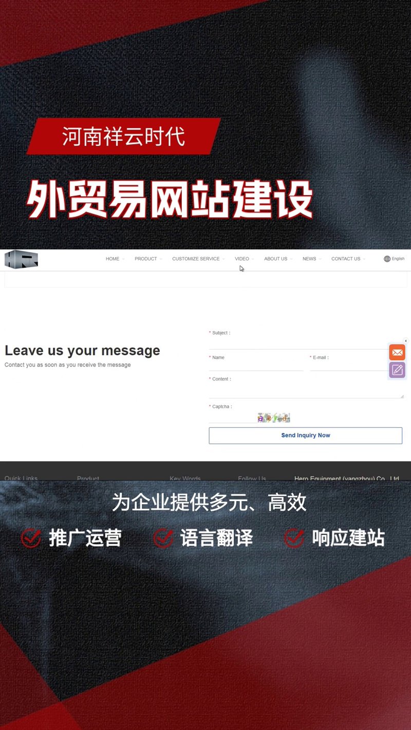 网站优化推广:如何提高搜索引擎排名